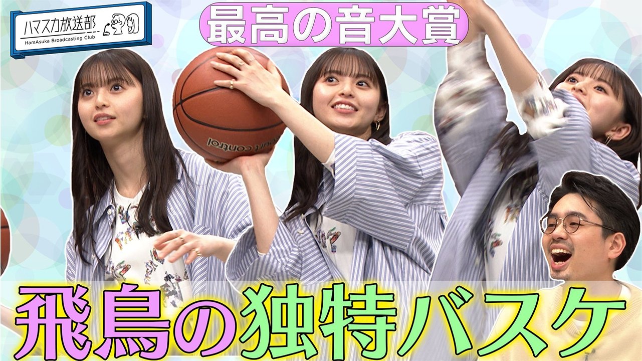 Episode 13