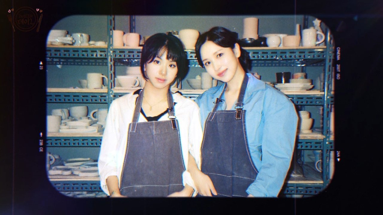 Thumbnail for 미챙 (MICHAENG) Season 1 Episode 5
