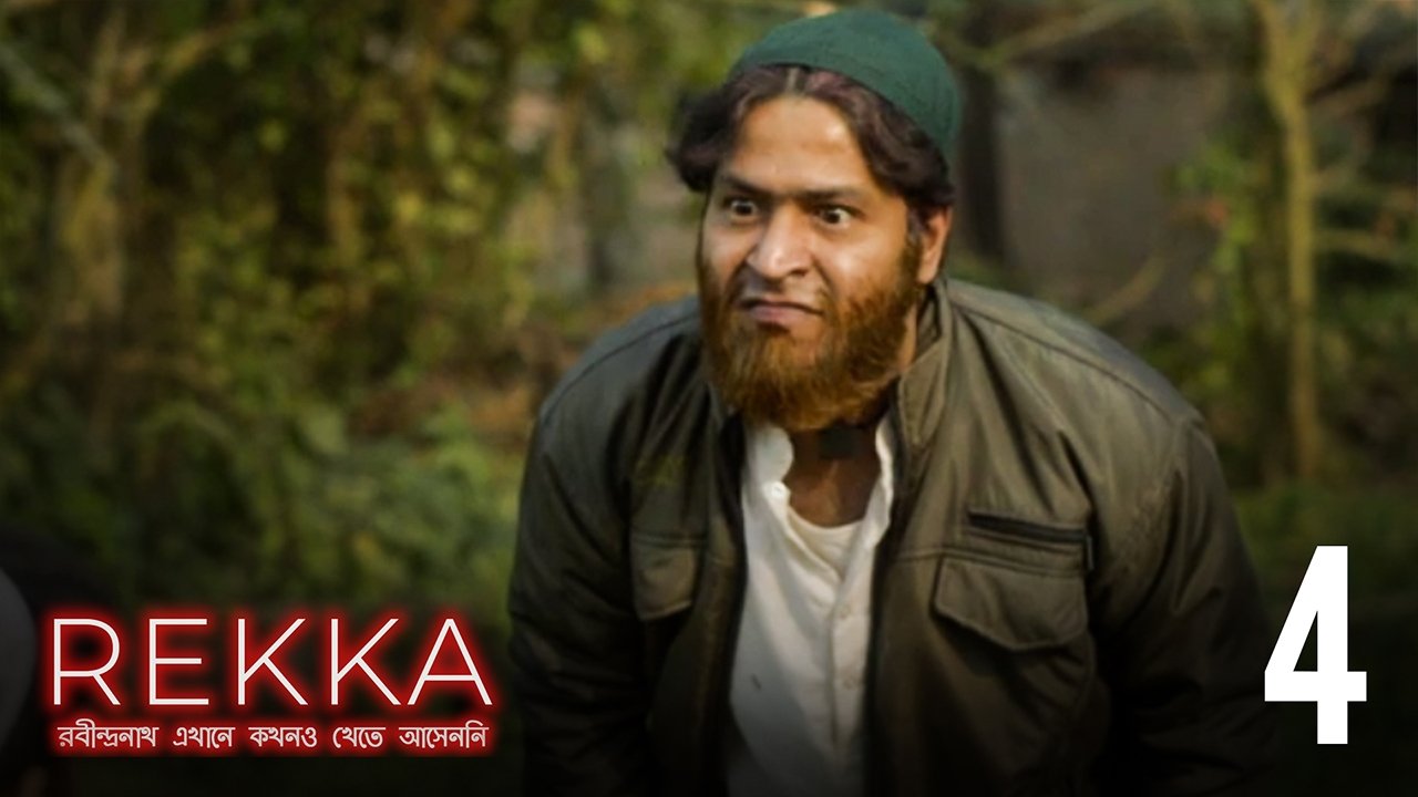 Thumbnail for Tumi Kon Kanoner Phul Season 1 Episode 4