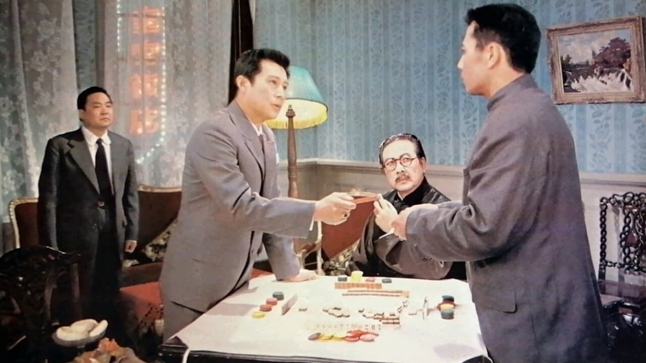 Zhi yin (1981)