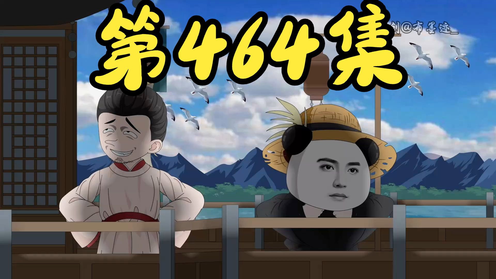 Episode poster