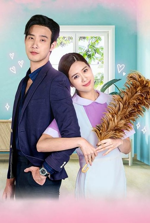 Love on Delivery - Season 1