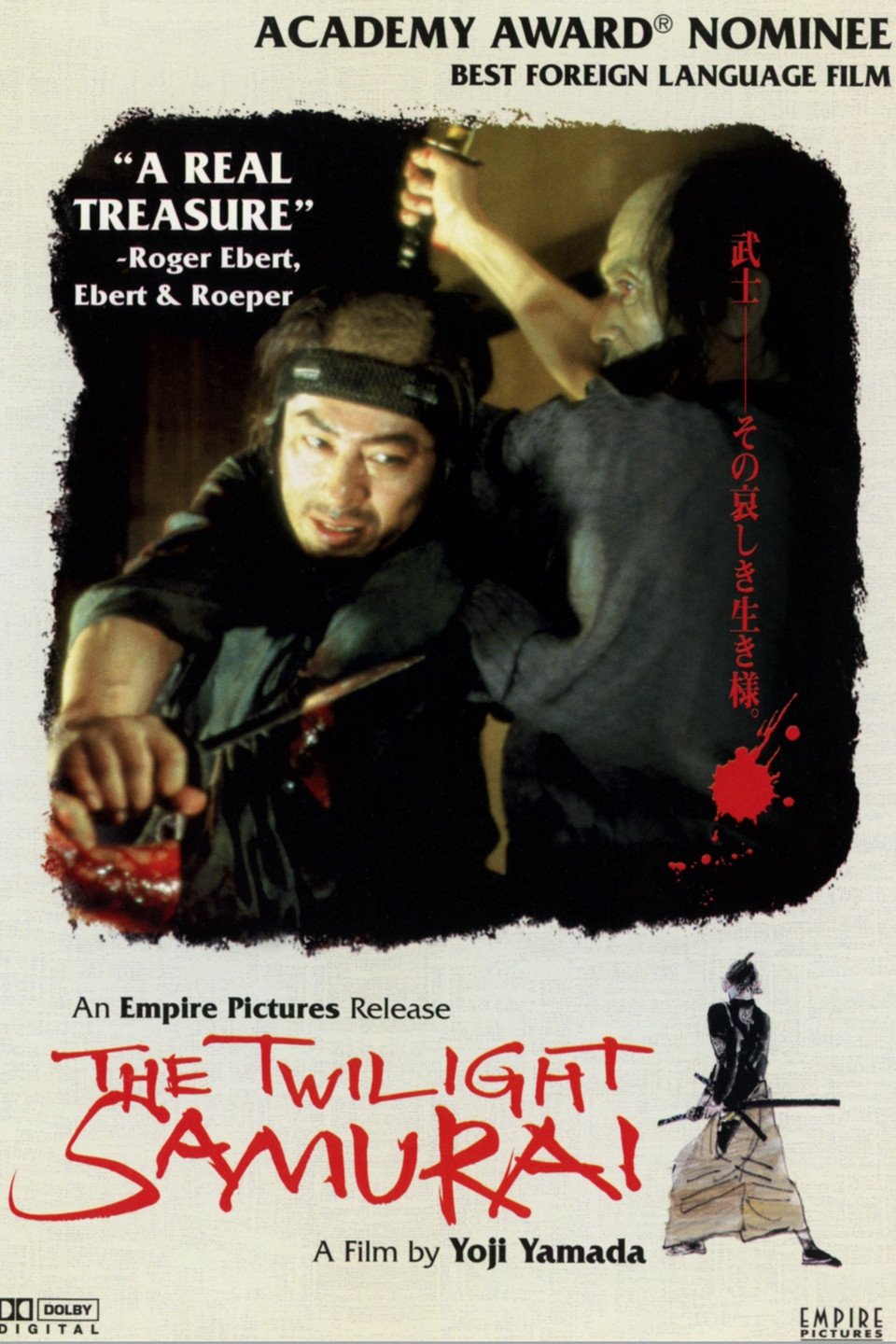 The Twilight Samurai