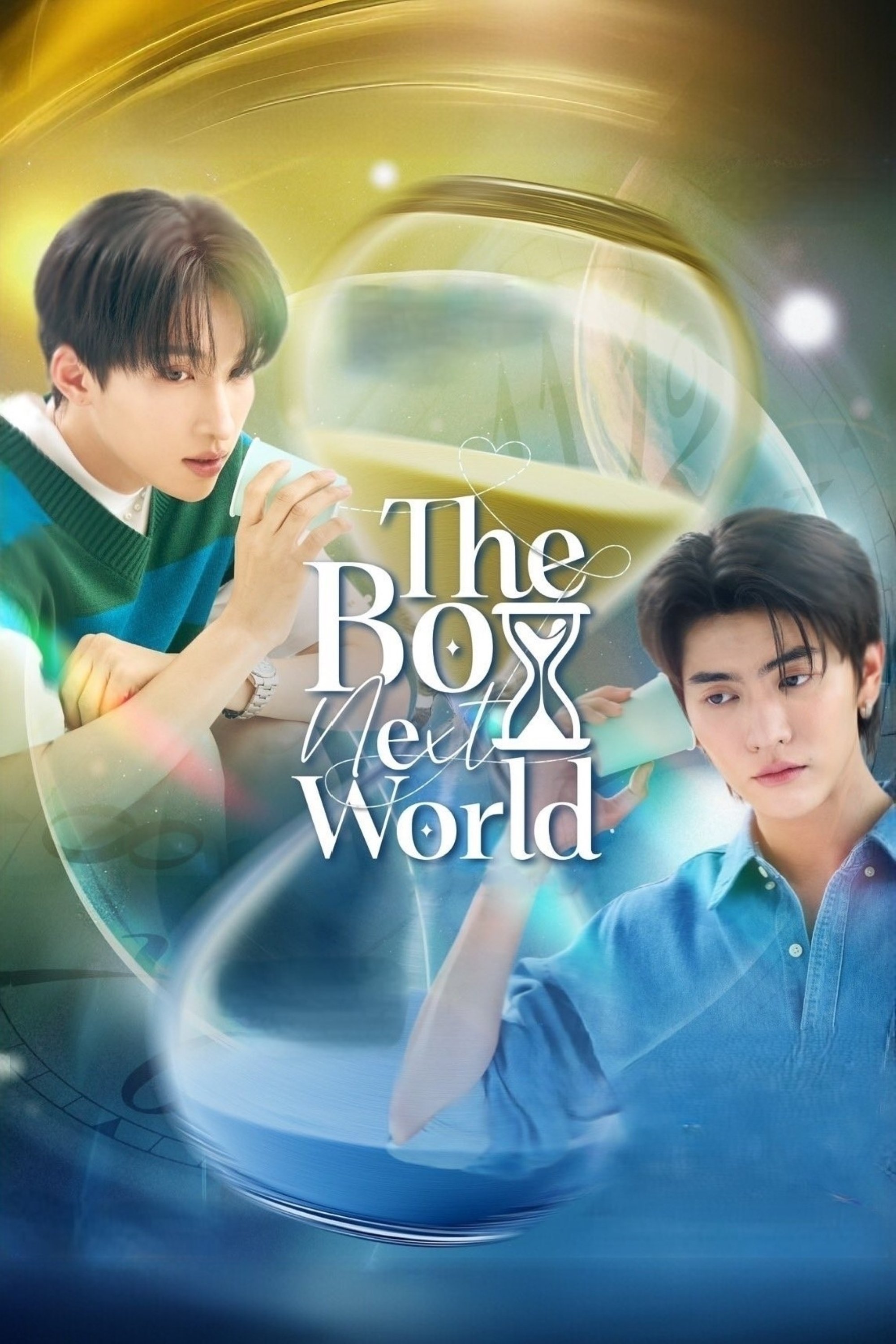 The Boy Next World ( 2025 ) The Boy Next World ( 2025 )