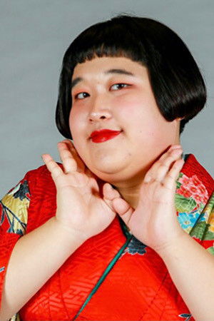 et billede af Honoka Kiba