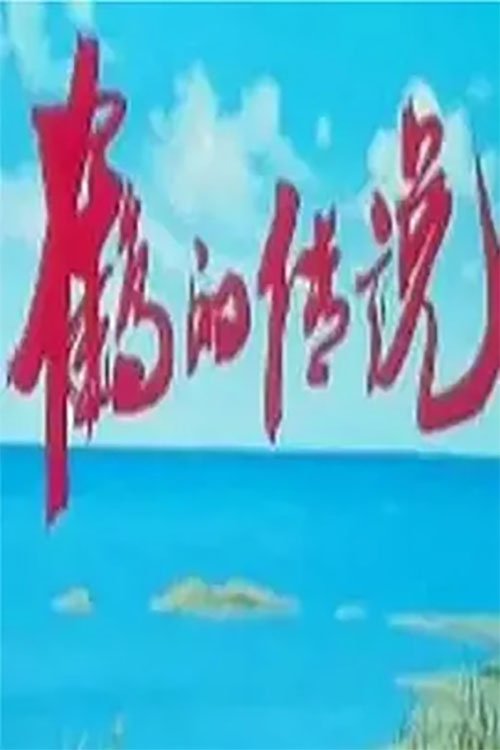 Content cover
