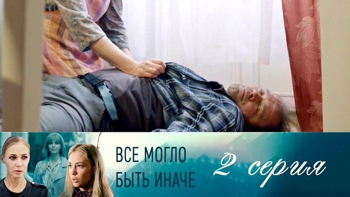 Thumbnail for Episode 2 Season 1 Episode 2