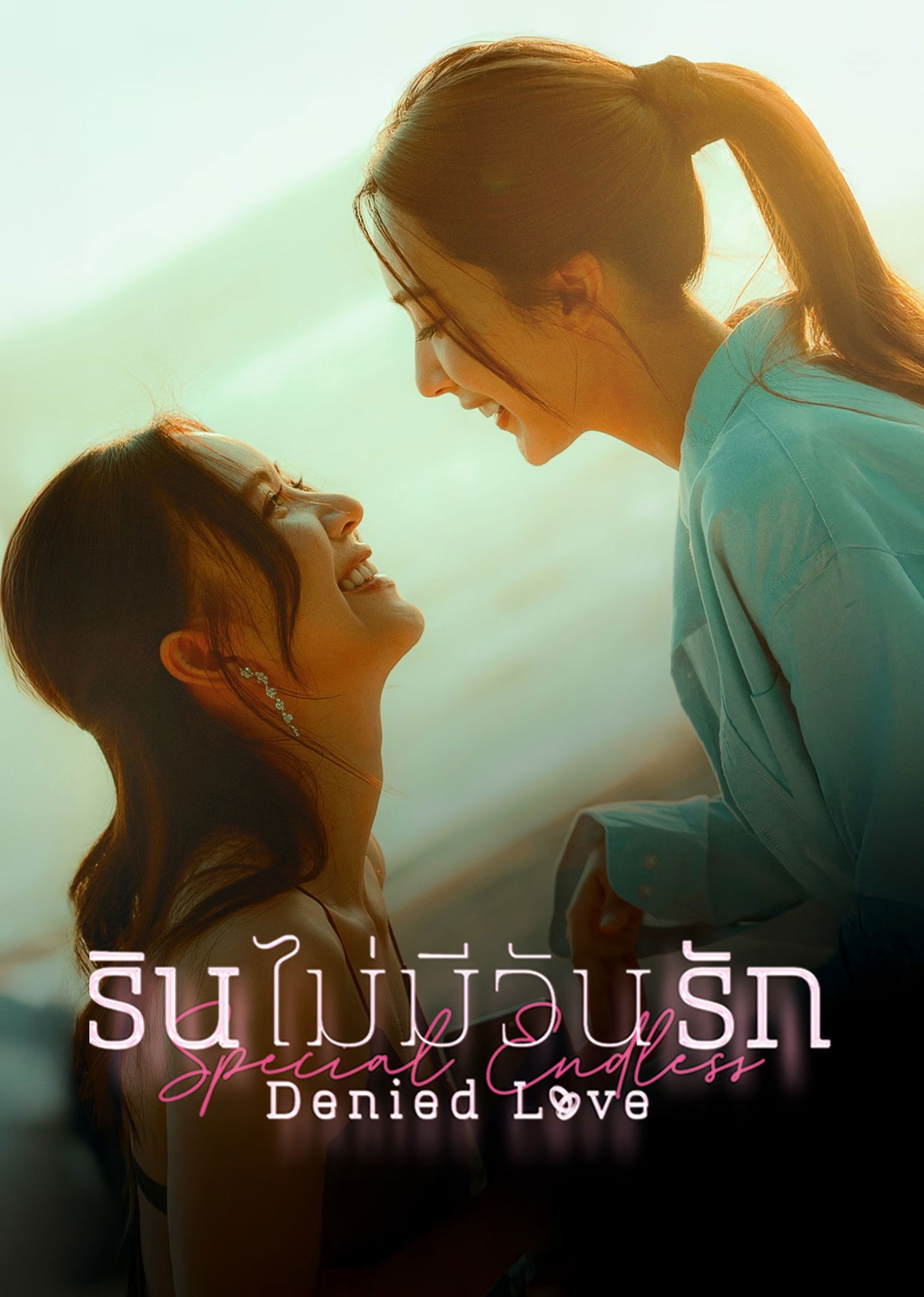 poster season Specials poster season Specials