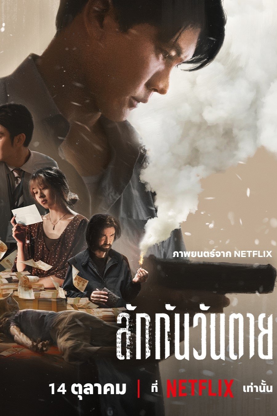 image-preview