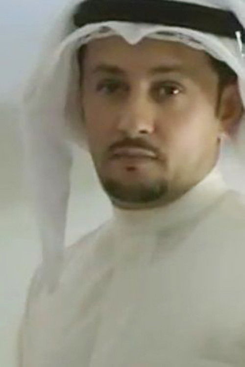 et billede af Ahmad Abdullah Al-Shammeri