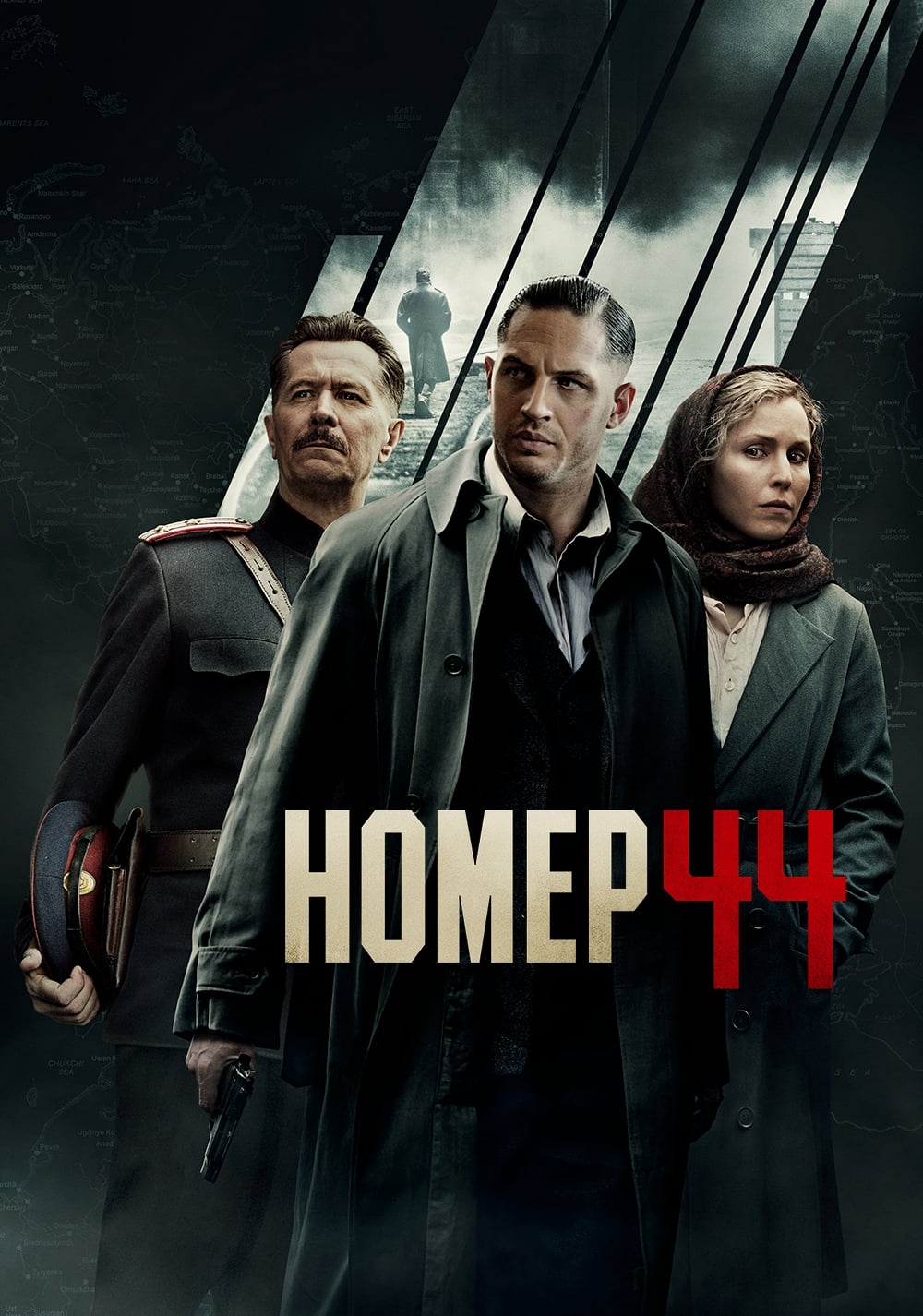 Child 44