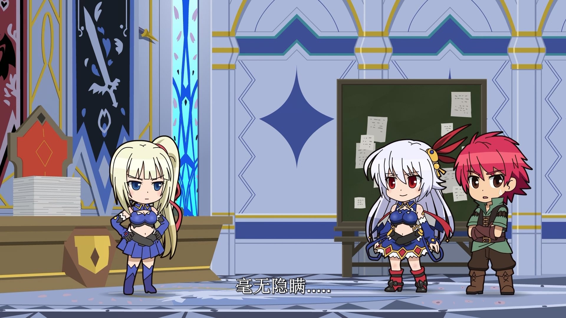 Lord Marksman and Vanadis