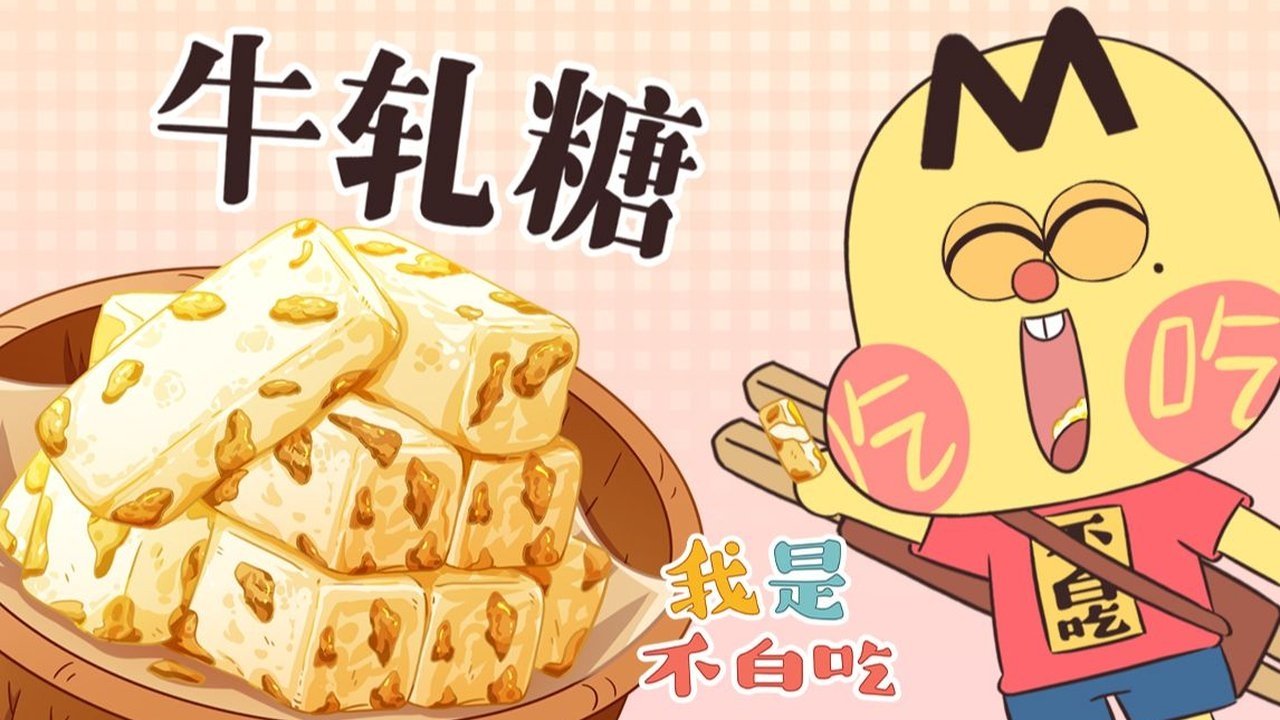 Episode 779