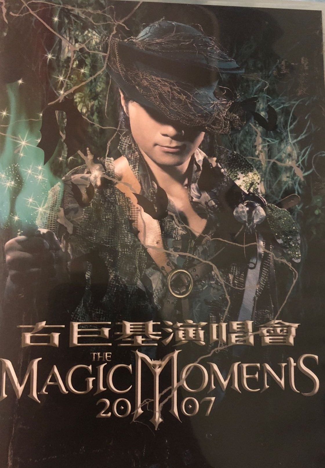 The.Magic.Moments.2007 The.Magic.Moments.2007