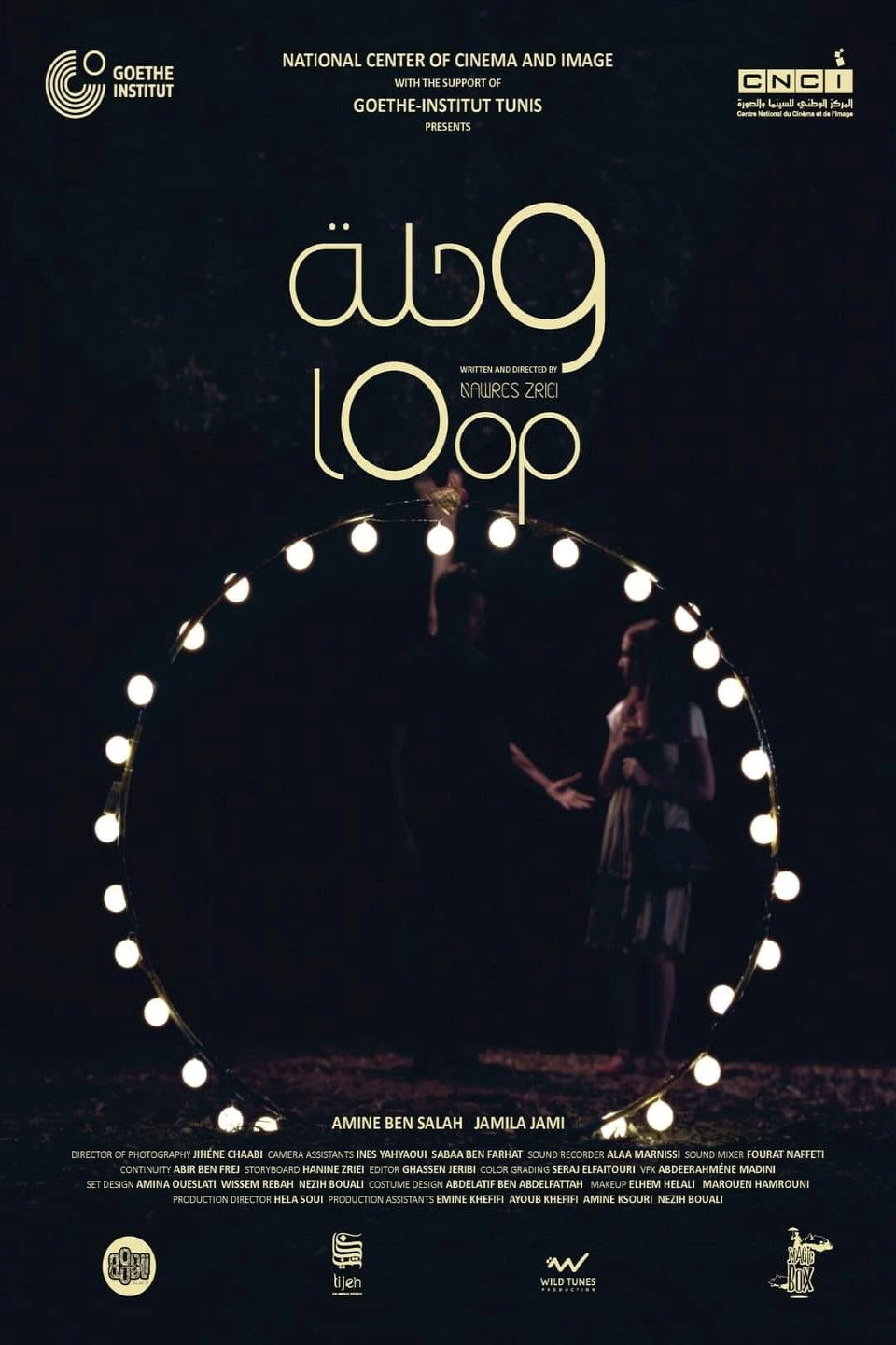 Poster for LOOP