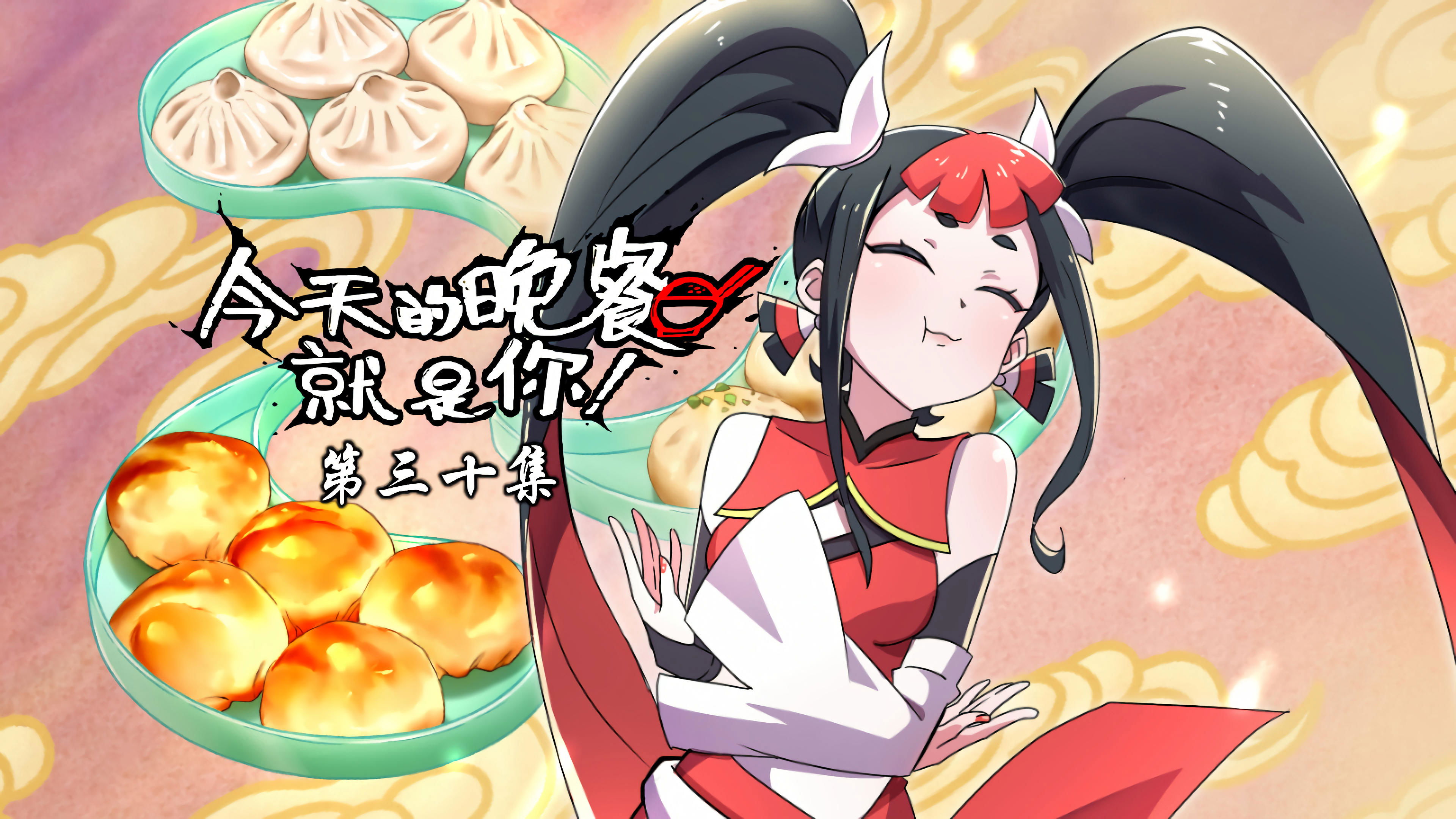 Thumbnail for Episode 30 Season 1 Episode 30