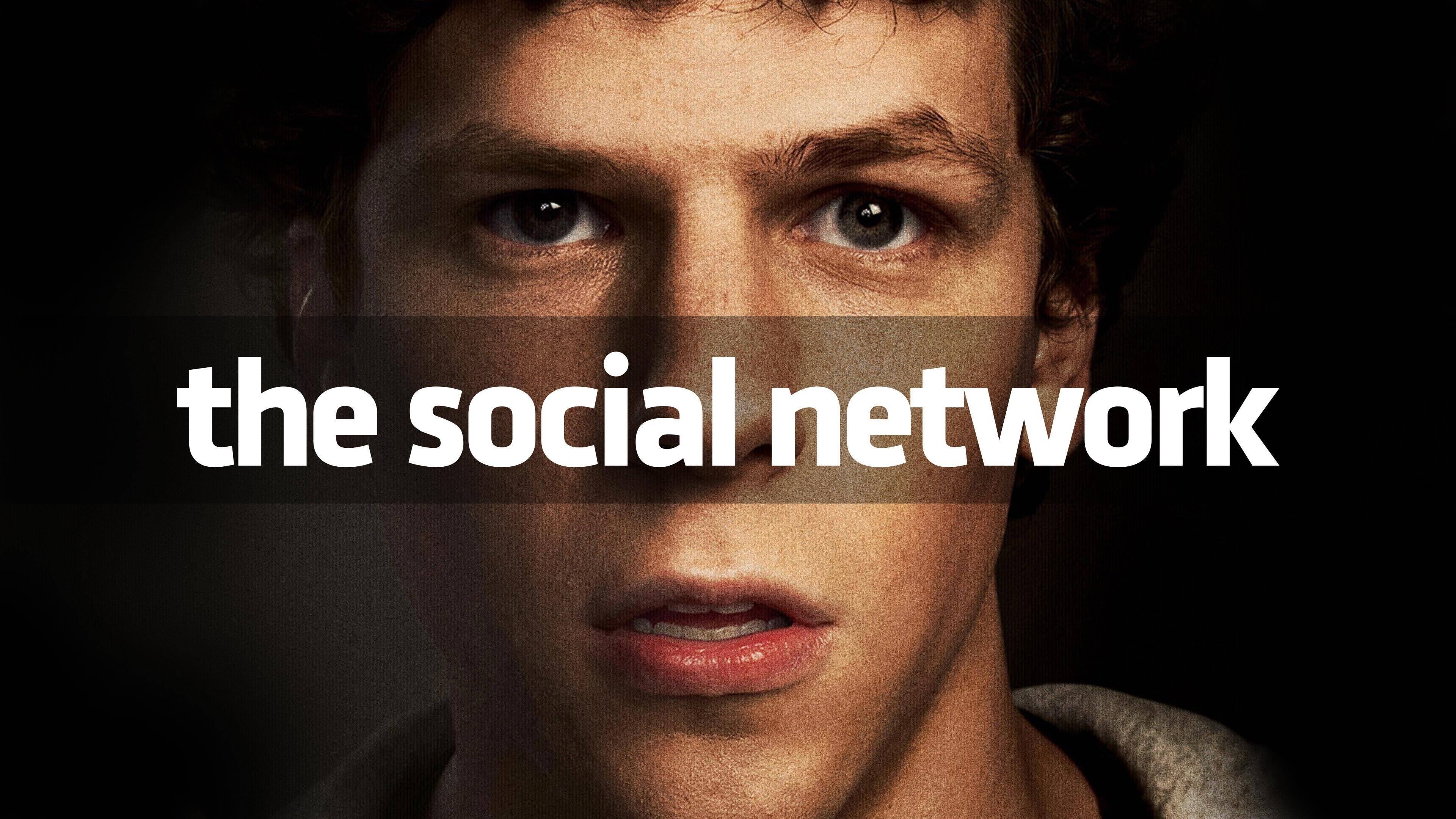 Социалната мрежа (2010)