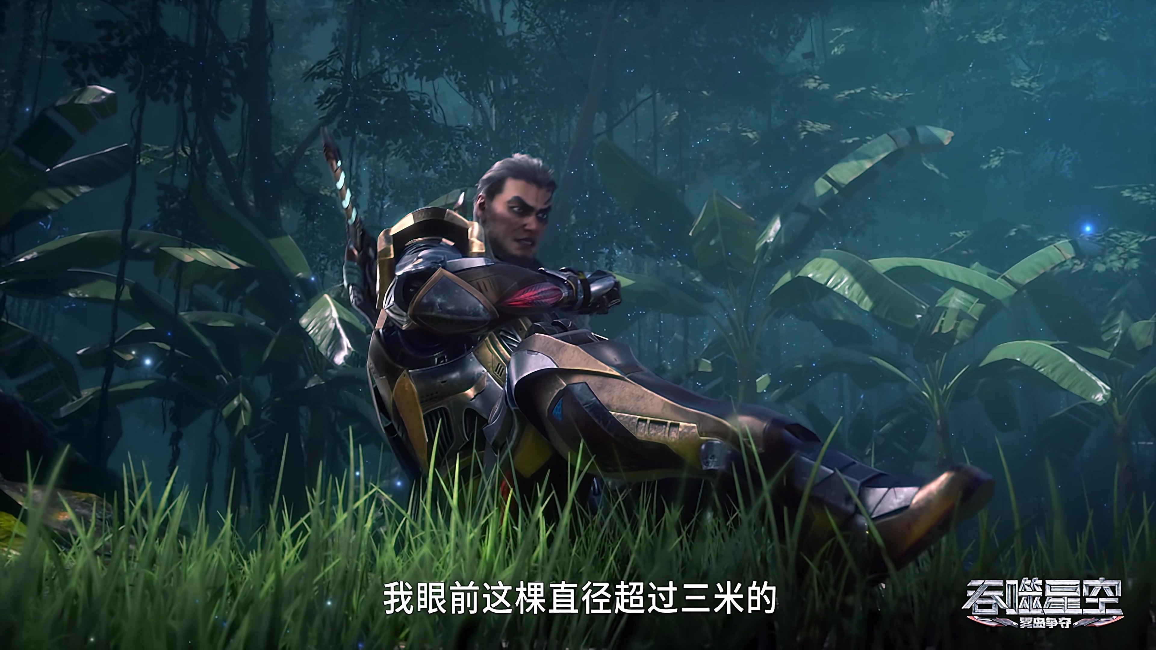 Tun Shi Xing Kong 1x38