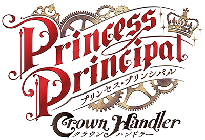 Princess Principal Crown Handler: Chapter 1
