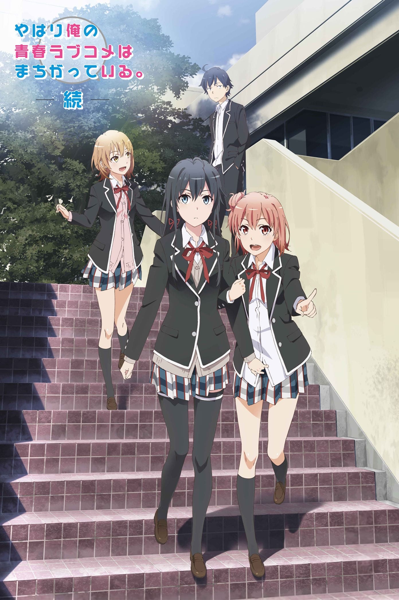 My Teen Romantic Comedy SNAFU Season 2