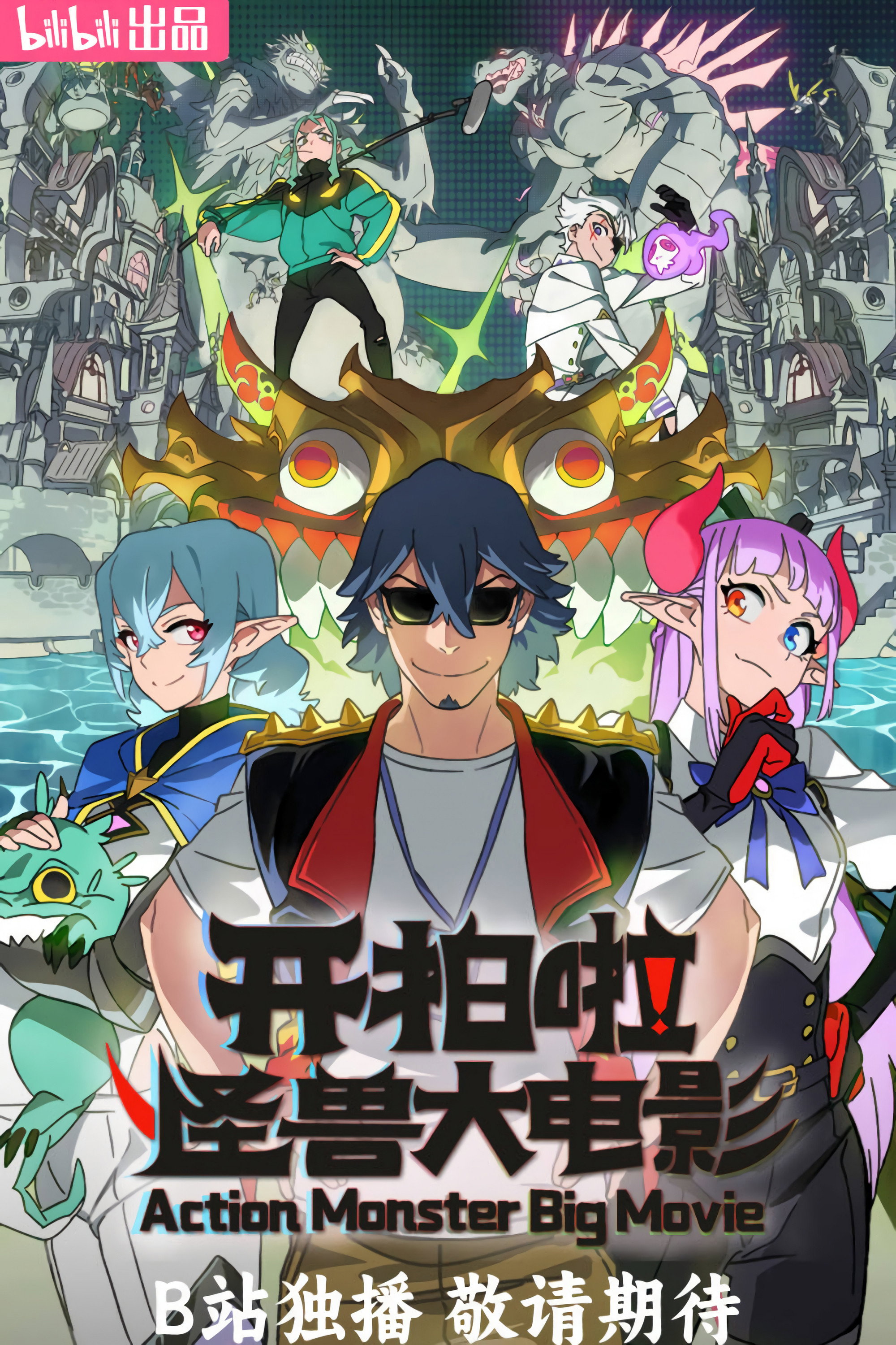 Poster image