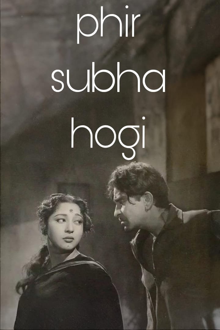 Phir Subha Hogi