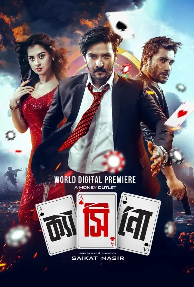 Casino (2023) Bengali WEB-DL – 480P | 720P | 1080P – Download & Watch Online