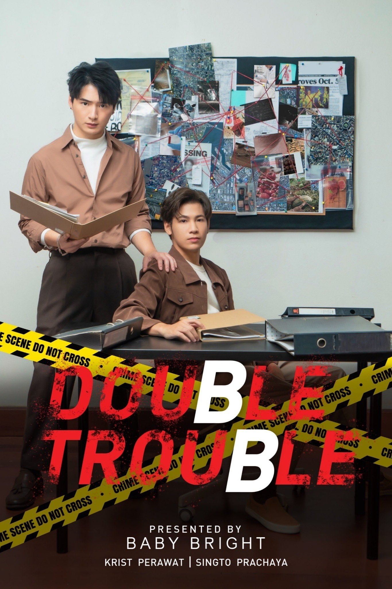 Double Trouble