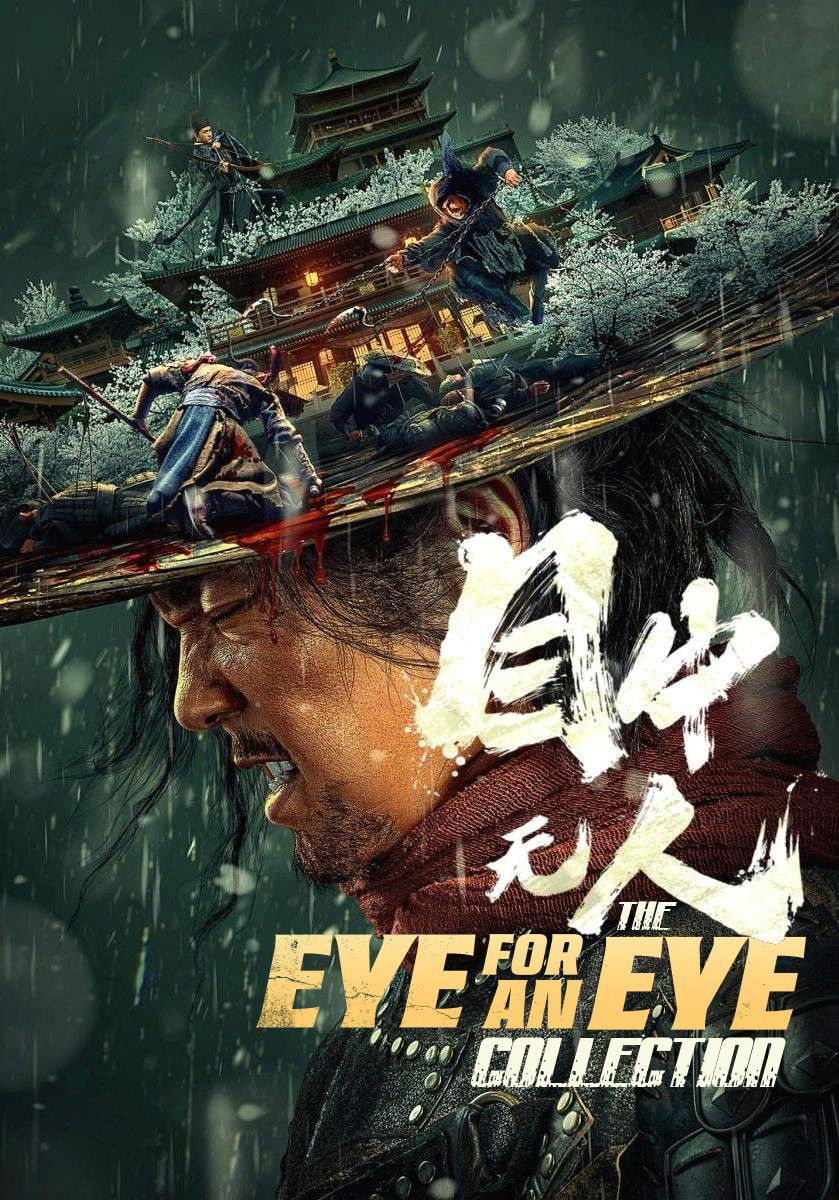 Eye for an Eye Collection