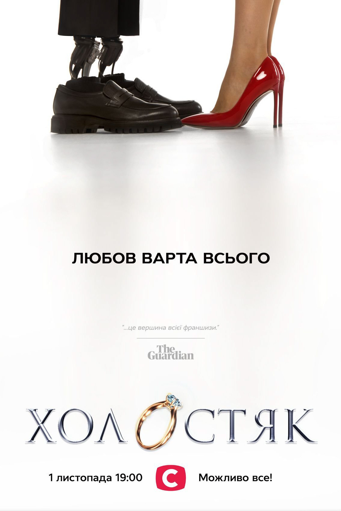 The Bachelor - Season 13