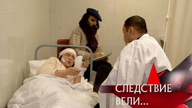 Следствие вели... 16x6