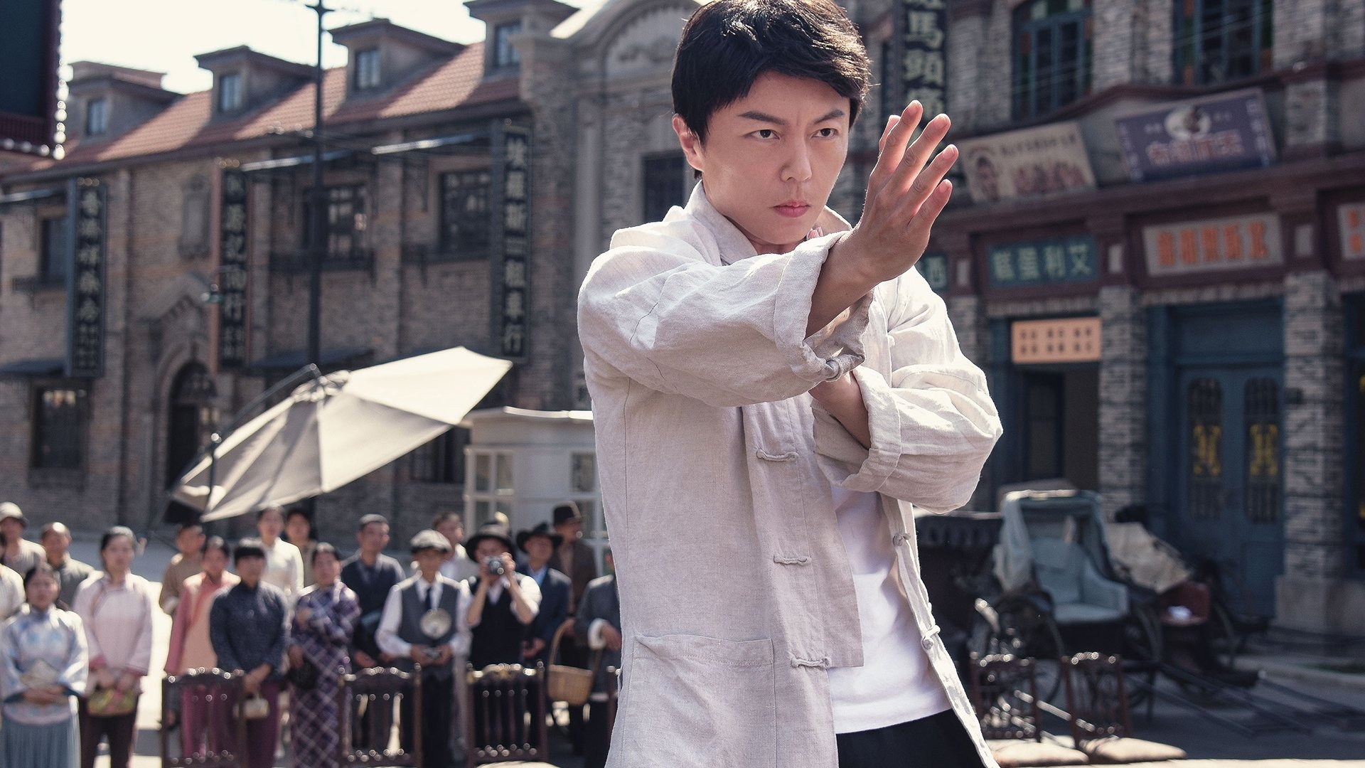 Ip Man : L'Éveil du Maître (2021)