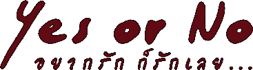 Yes or No
