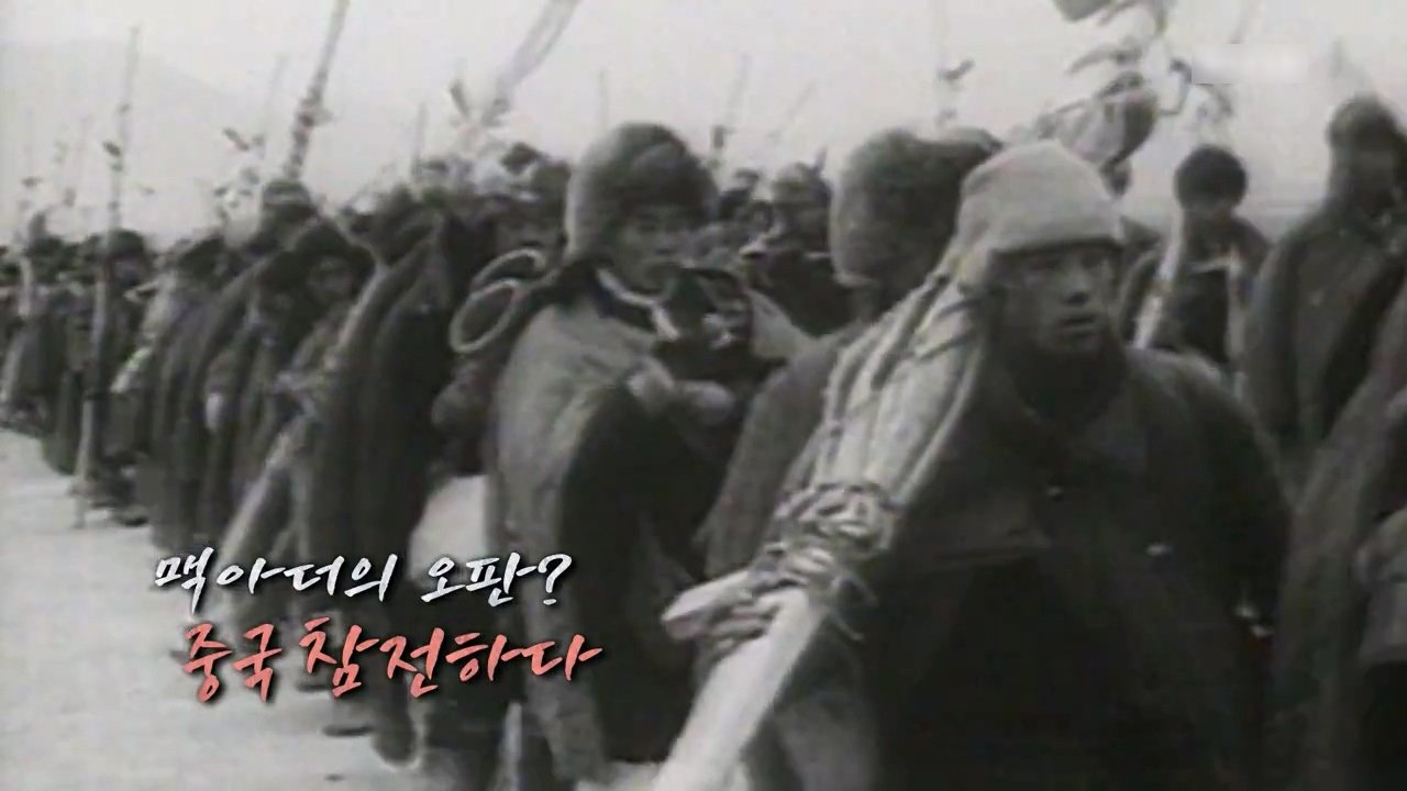역사저널 그날 - Épisode 265