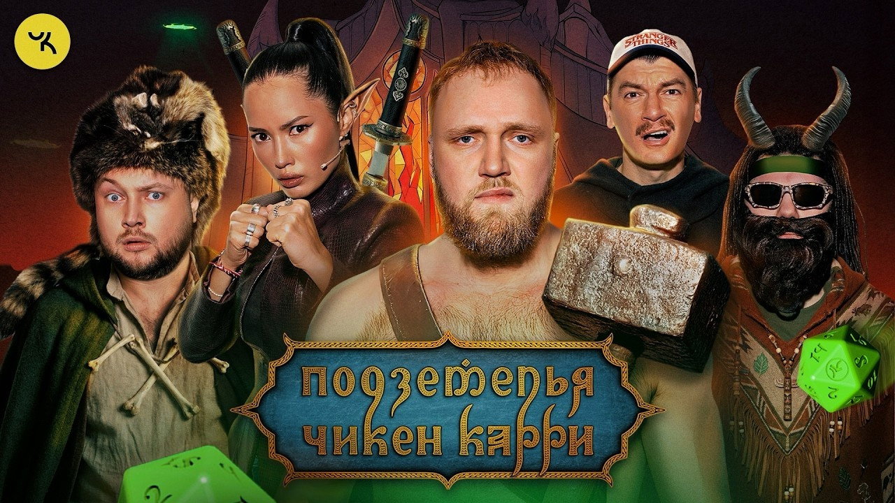 Episode 49