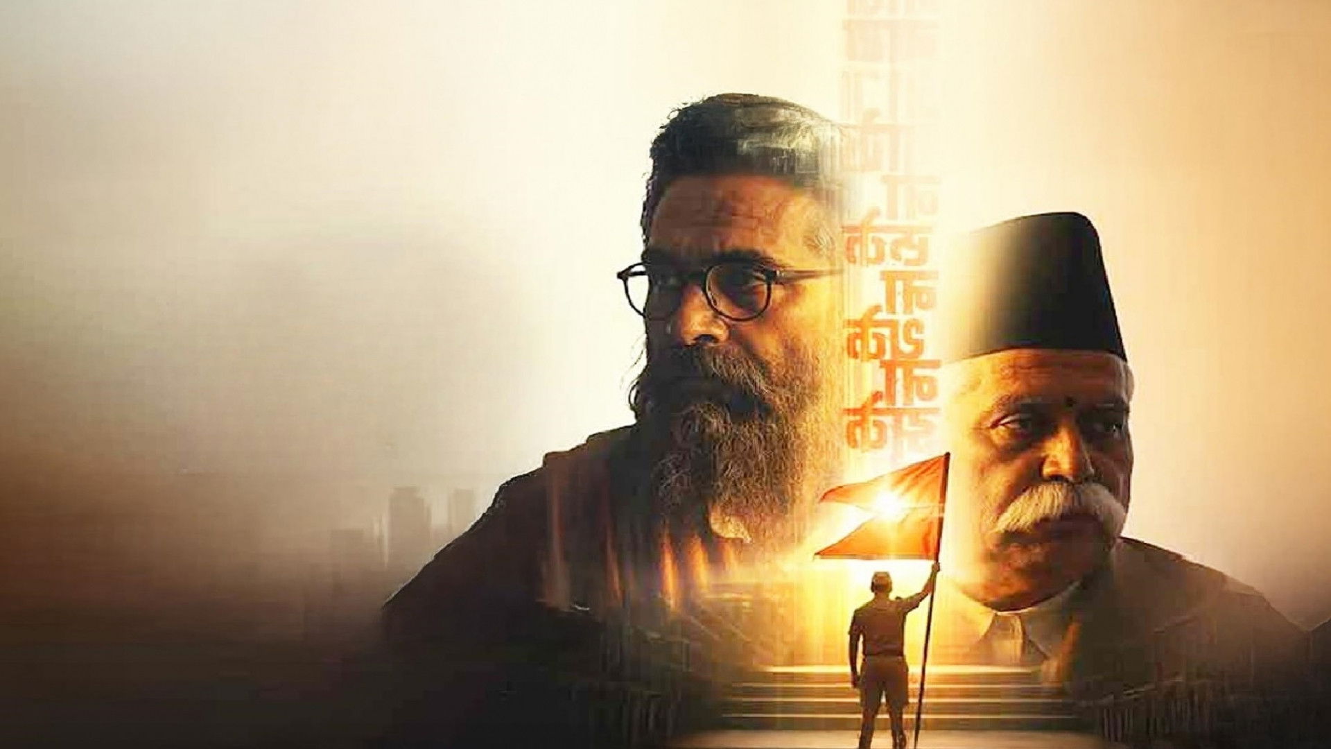 Shatak: Sangh Ke 100 Varsh