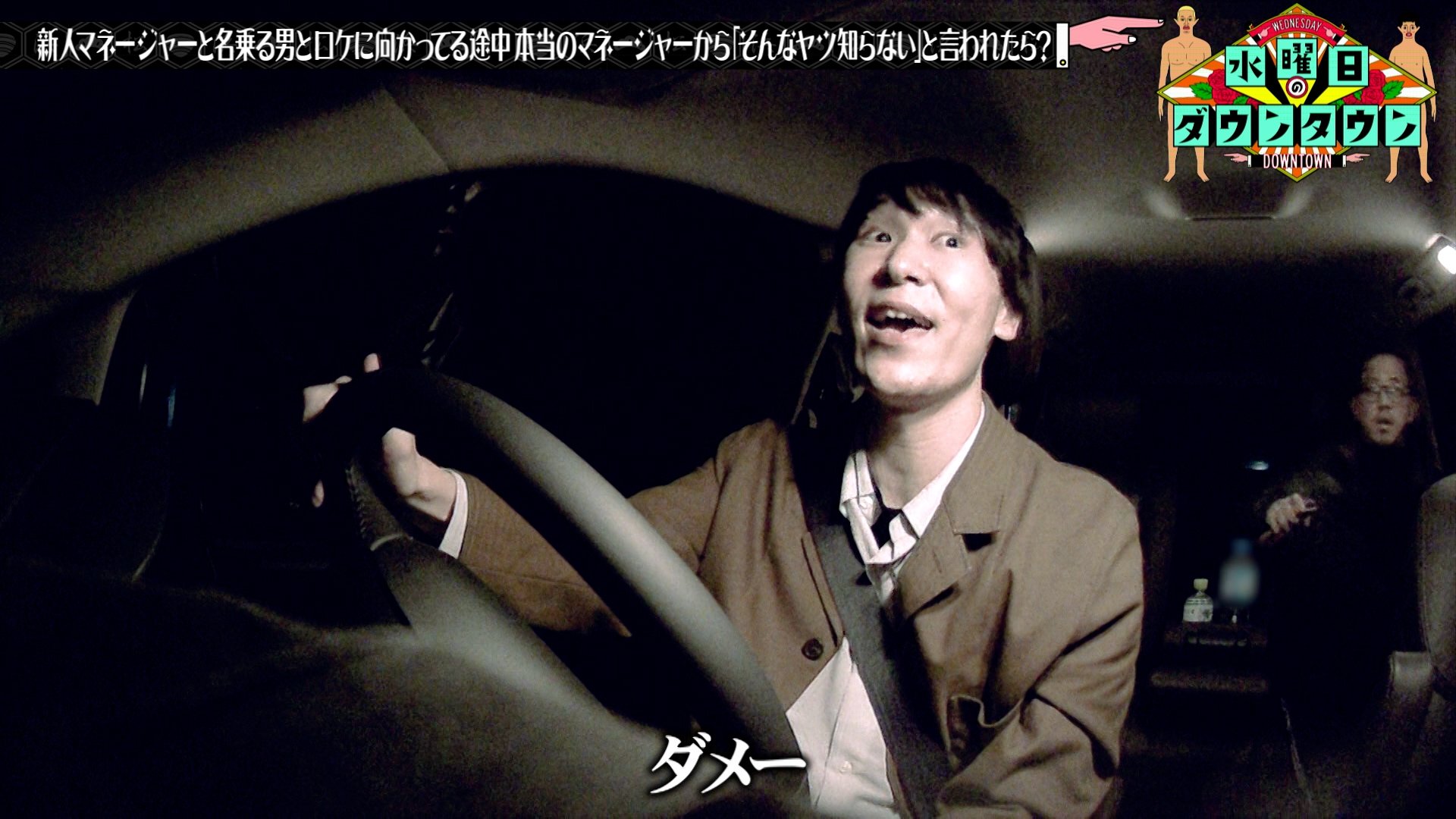 Episode 13