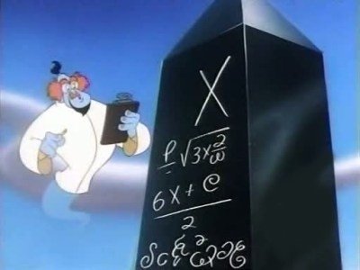 Aladdin