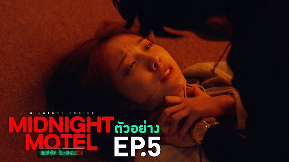 Episode 5