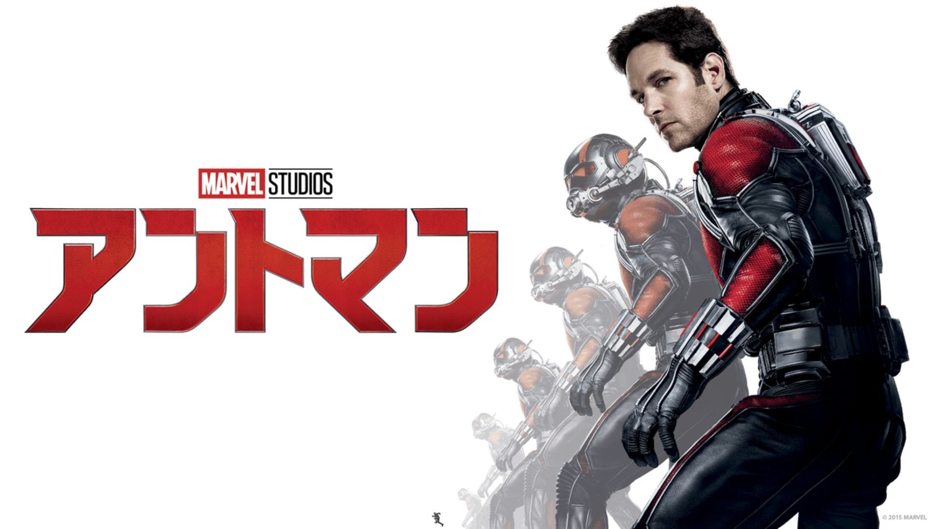 Ant-Man
