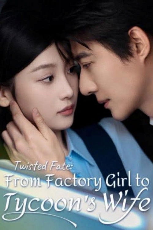 我想与你共黄昏 - Season 1