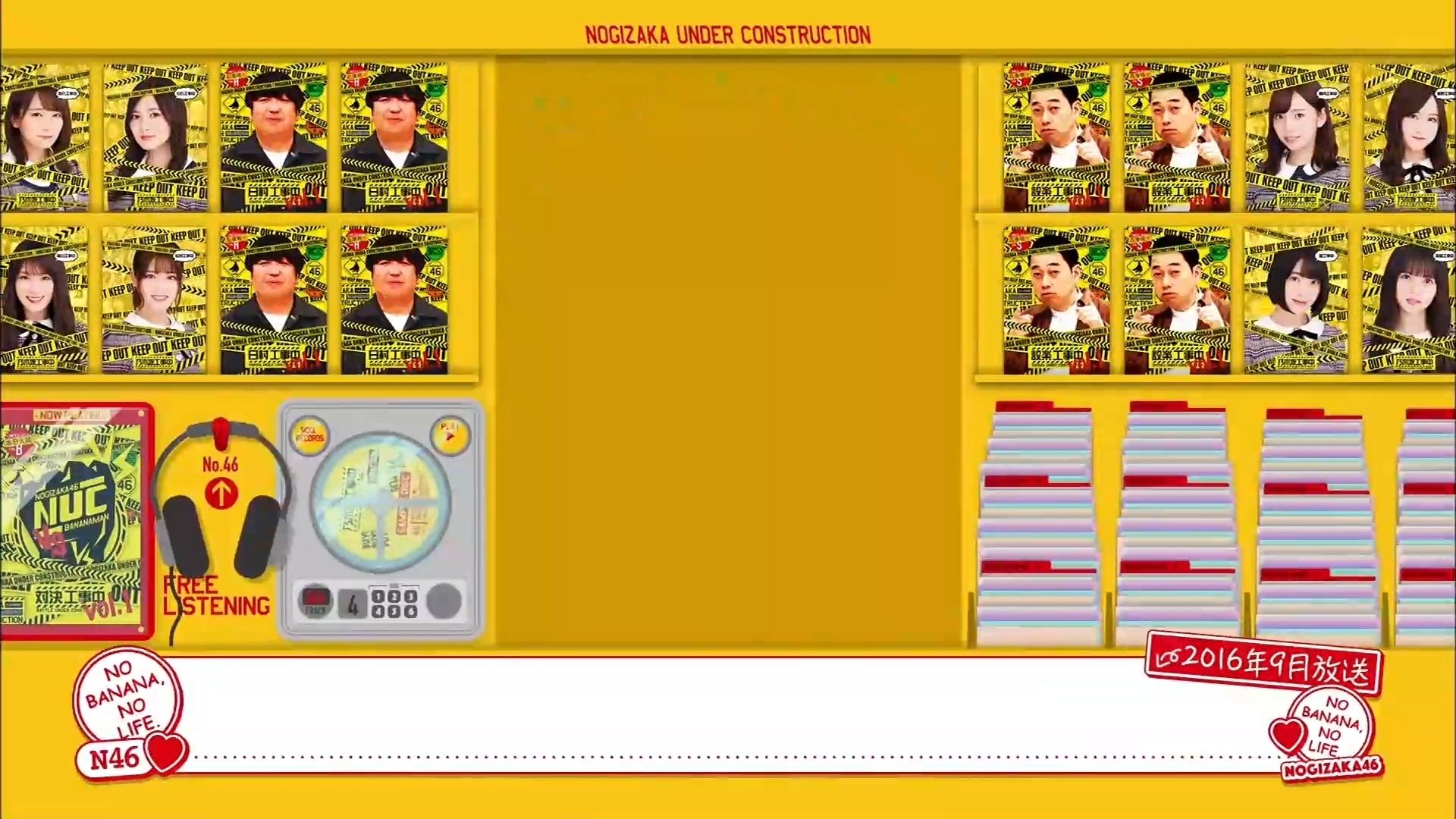 Nogizaka Under Construction