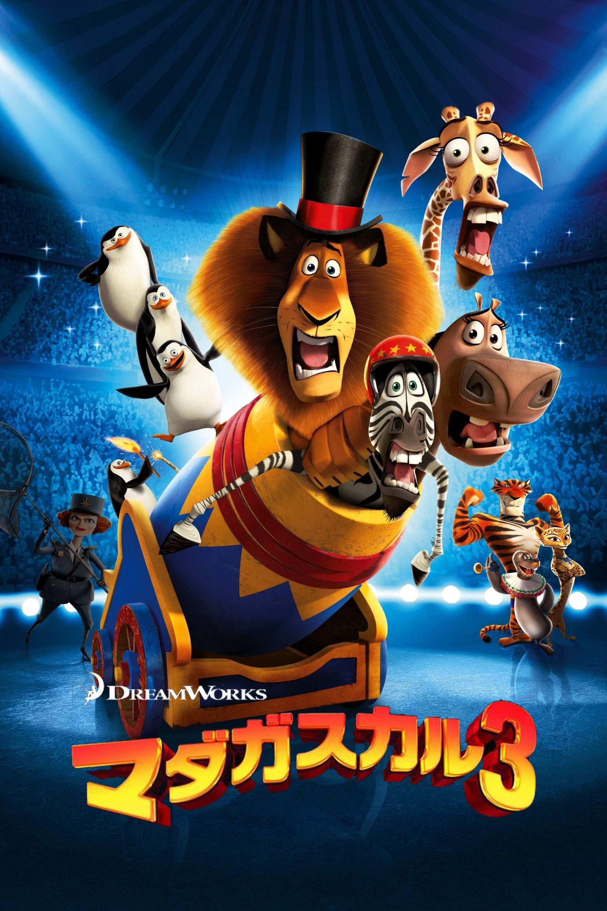 Madagascar 3: Europe's Most Wanted