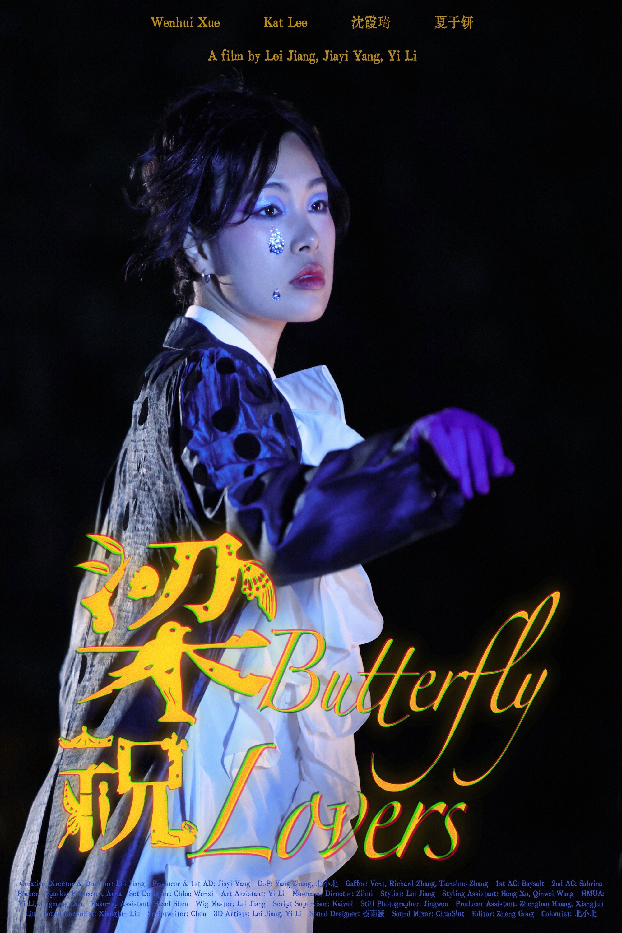 Butterfly Lovers