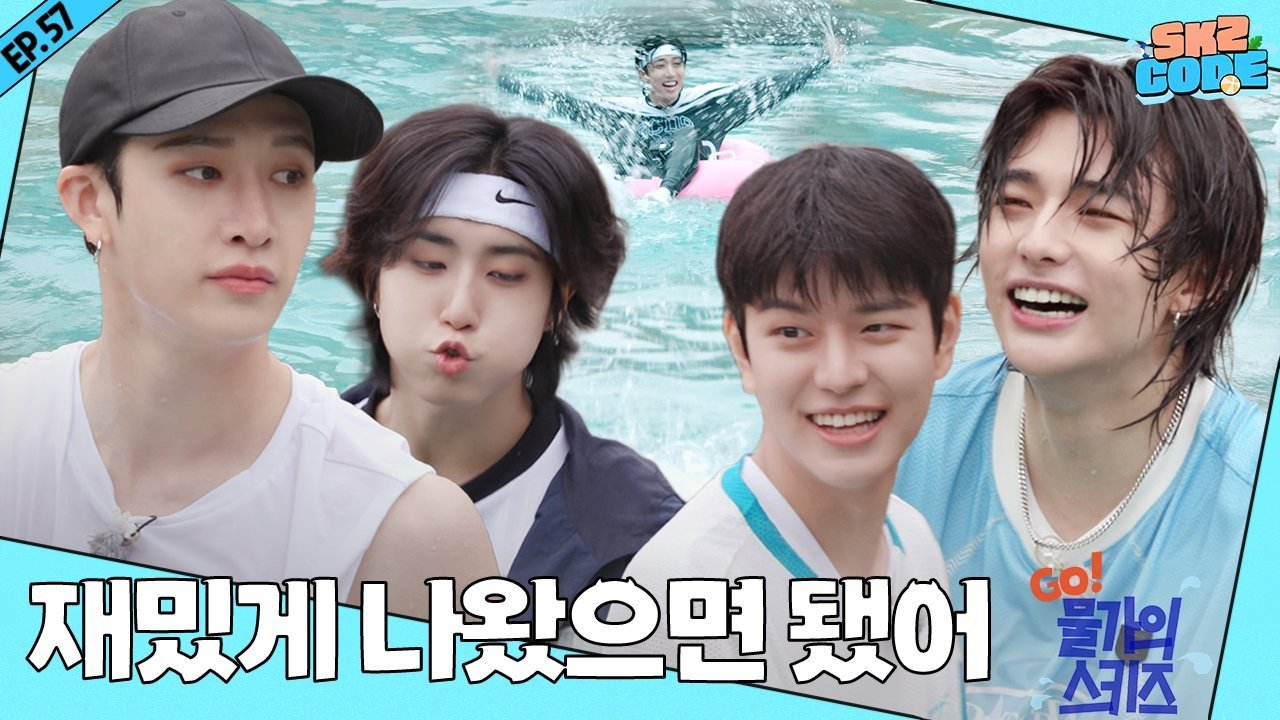 Skz Code - Épisode 13