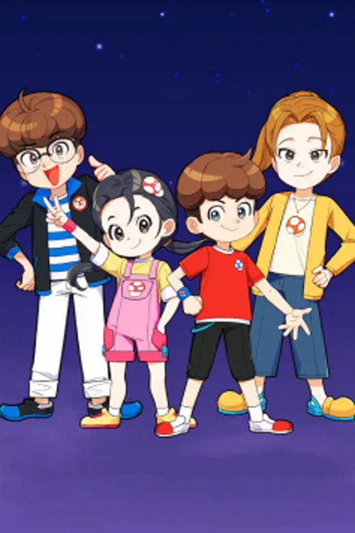 poster tv 버섯도리TV 버섯벤저스