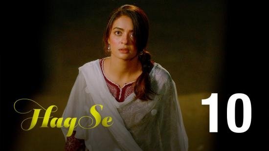 Thumbnail for Of Hope And Fatwas Season 1 Episode 10