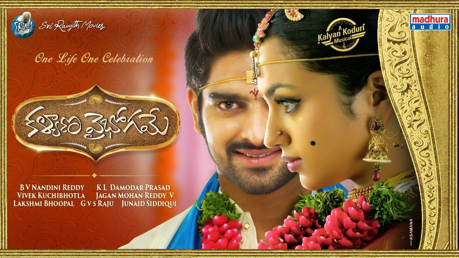 Kalyana Vaibhogame (2016)