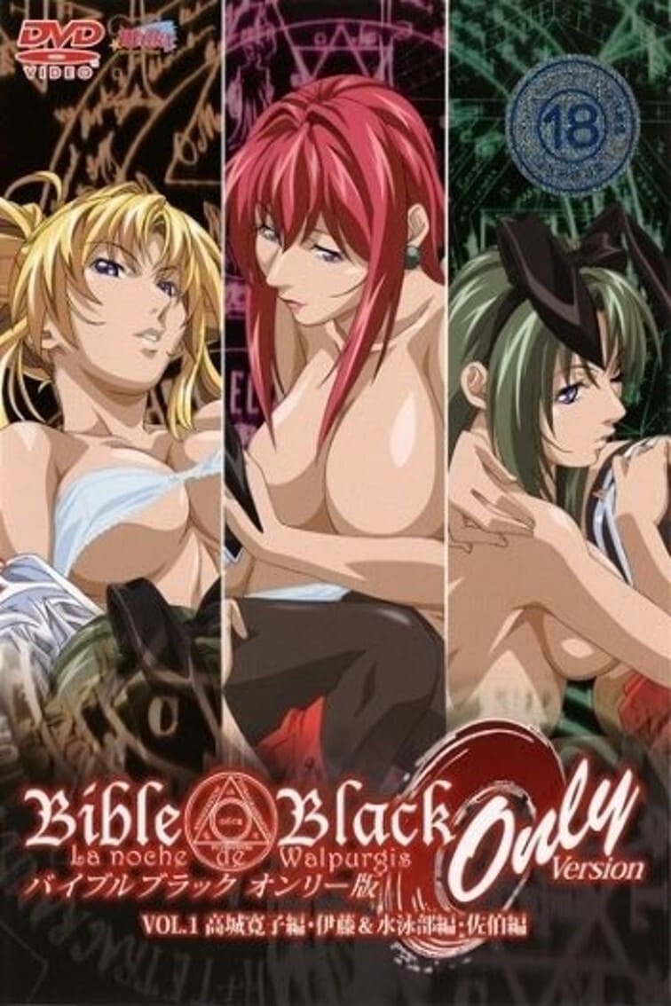 How Long Does it Take to Watch All Episodes of Bible Black: Only.