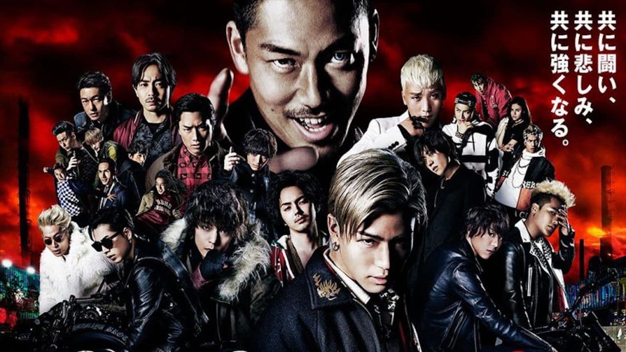 crows zero movie download english sub crows zero movie download english sub